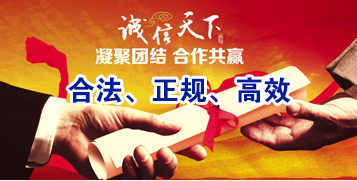 成都讨账公司
